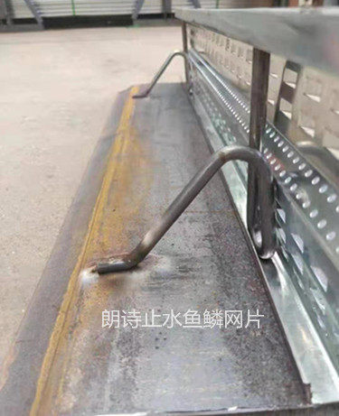 止水鱼鳞网片_副本.jpg